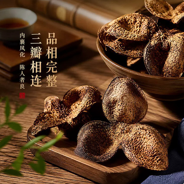 Xinhui Aged Chenpi Dried Tangerine Peel 500g Bag Traditional Chinese Herbal Tea Citrus Peel from Guangdong - Image 2