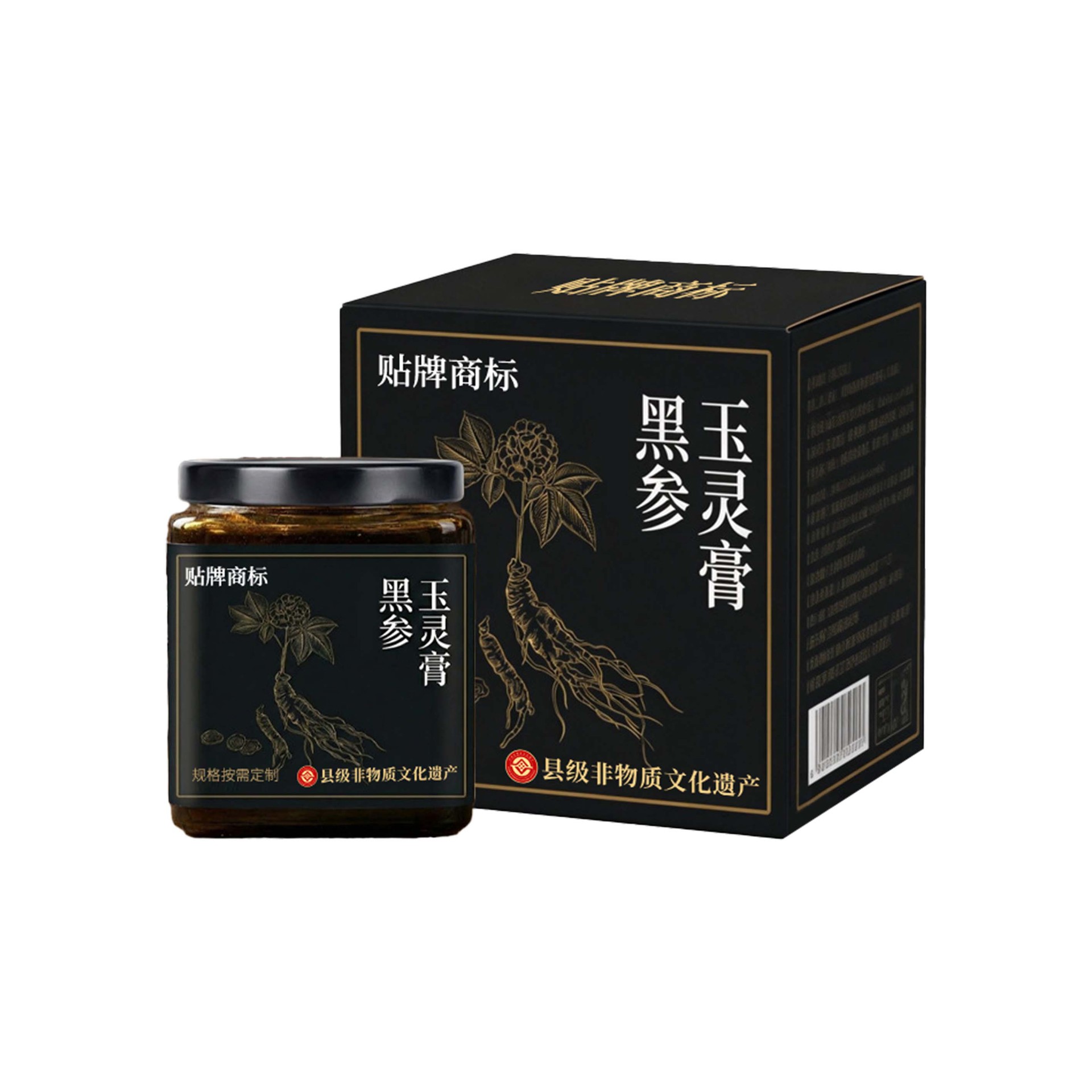 Black Ginseng Yuling Paste (膏方) — Herbal Honey Paste with American Ginseng & Longan - Image 5