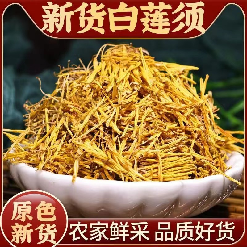 Lotus Stamen Tea Lian Xu 50 Pyramid Tea Bags Natural Dried Flower Stamens Traditional Herbal Infusion - Image 4