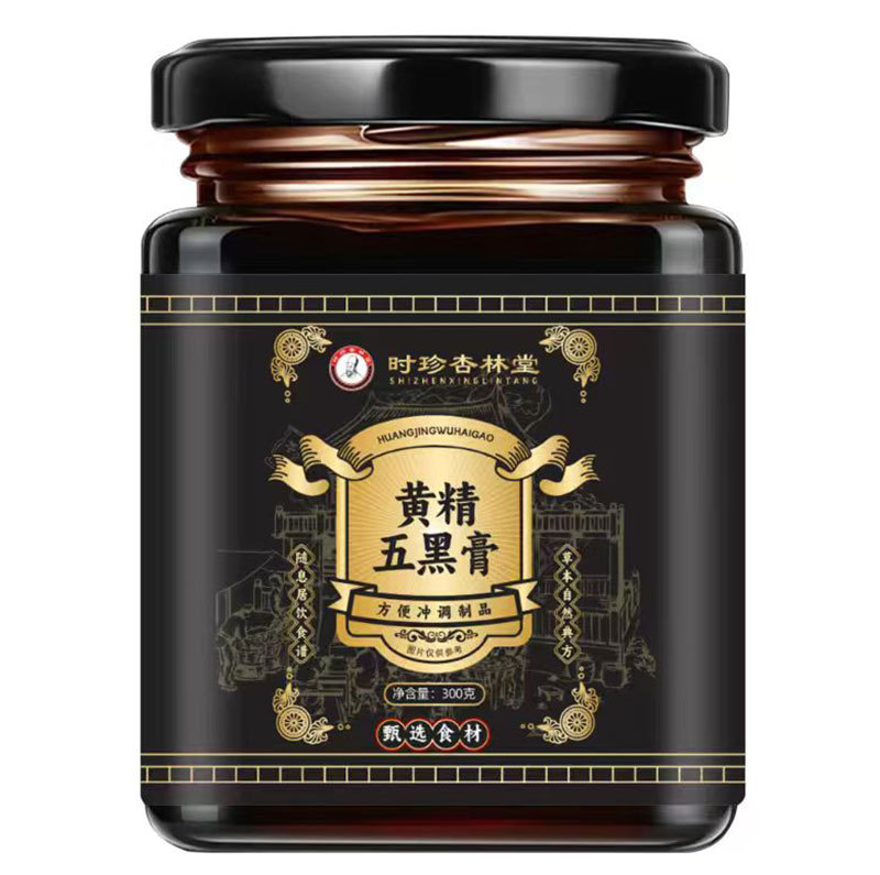 Huang Jing Five Black Paste (Polygonatum & Five Black Herbs) — Traditional Herbal Paste, 300g Jar - Image 5