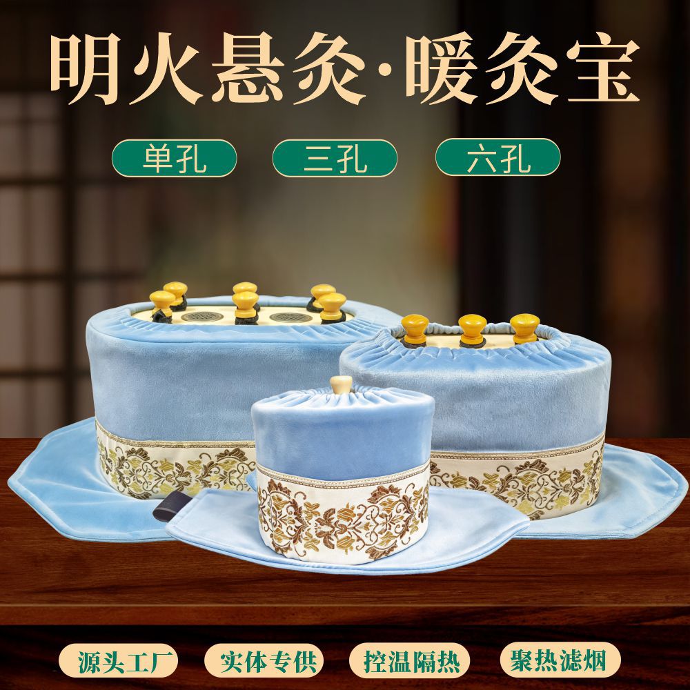 Wooden Moxibustion Box Smokeless Warming Device Adjustable Vent for Waist and Abdomen Care - Image 2