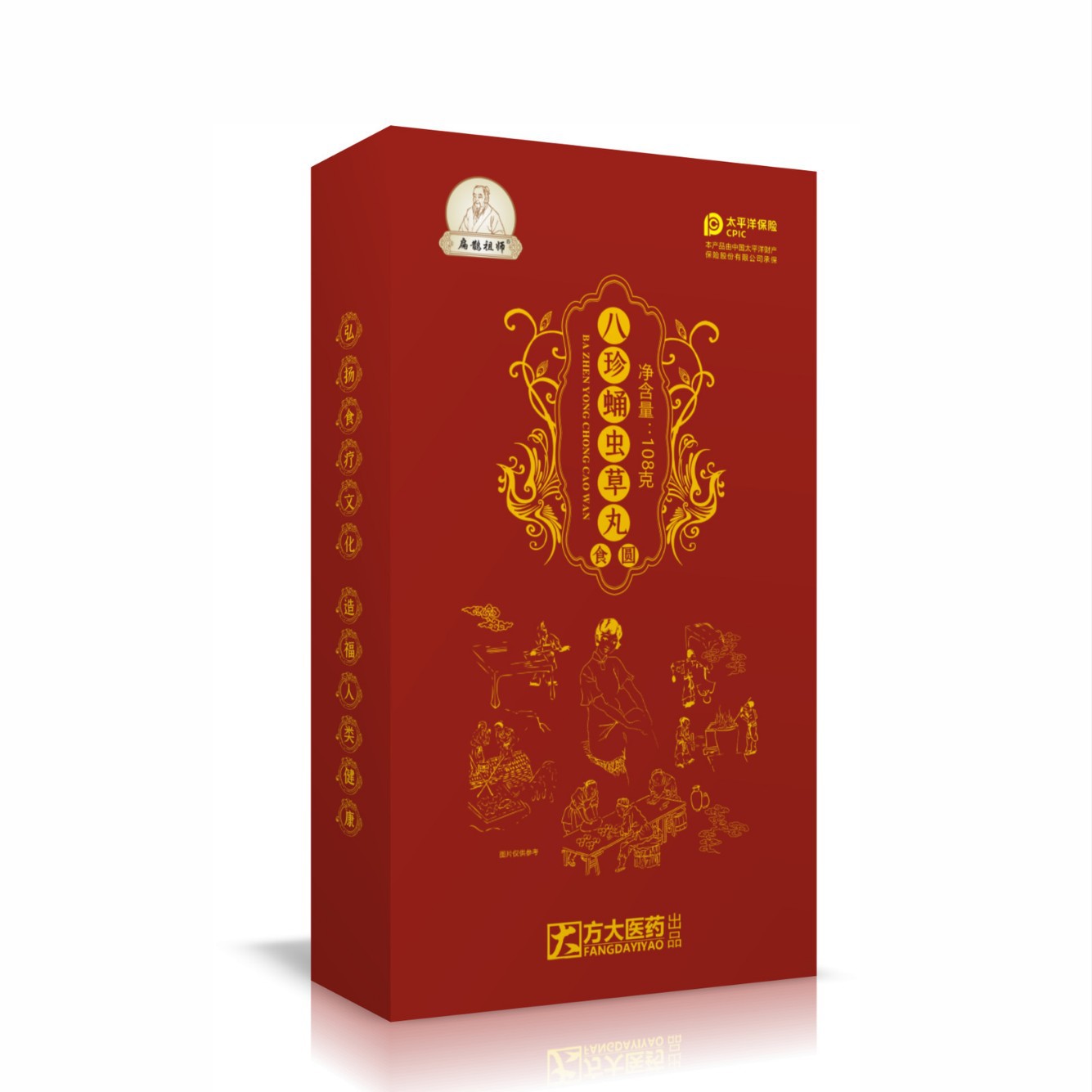 Bazhen Cordyceps Militaris Pills 12 Count Herbal Honey Pills with Polygonatum and Goji Daily Wellness Supplement - Image 5