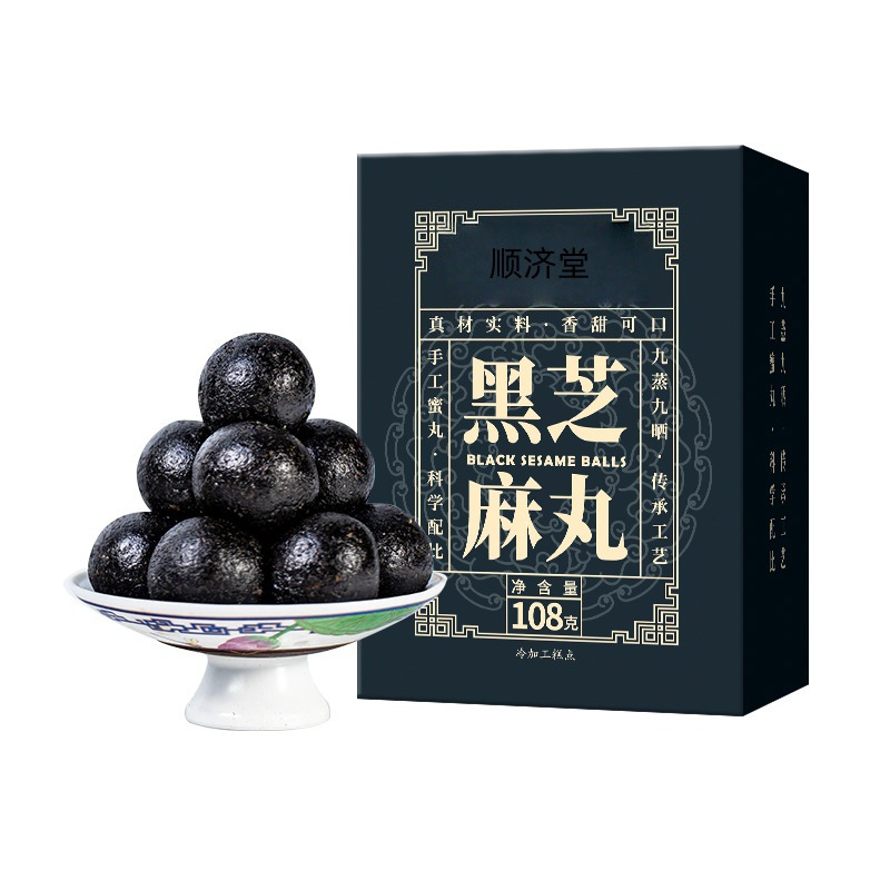 Black Sesame Mulberry Black Goji Honey Balls Nine Steam Nine Sun Traditional Herbal Confection 108g - Image 5
