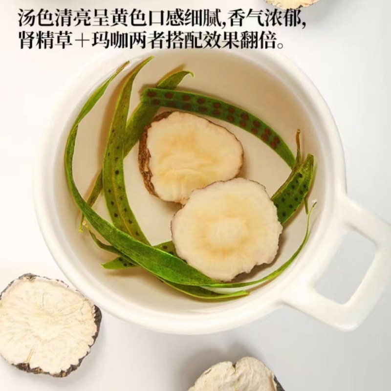 Yunnan Black Maca Dried Slices (Lepidium meyenii) — Wild-Grown Food Herb for Tea, Soup & Tincture - Image 4
