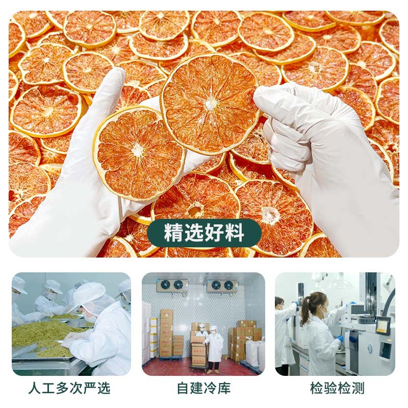 Dried Grapefruit Slices Xi You Bulk Herbal Fruit Tea 500g Low-Temperature Dried Unsweetened - Image 2