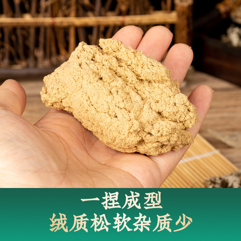 Moxa Wool 40:1 Ai Rong 艾绒 Premium Mugwort Floss for Moxibustion Sticks and Cones 1000g Bulk - Image 4