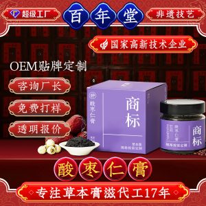 Suan Zao Ren Gao (Ziziphus jujuba var. spinosa) — Traditional Steamed Herbal Paste with Lingzhi & Lily Bulb