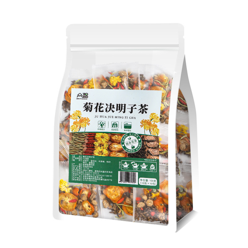 Chrysanthemum Cassia Seed Herbal Tea Jue Ming Zi Yang Sheng Cha Blend with Burdock Root Dried Kumquat Goji and Honeysuckle 100g - Image 5