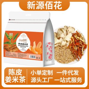 Chen Pi Jiang Mi Cha (Tangerine Peel, Ginger & Roasted Rice Tea) — Triangle Tea Bags