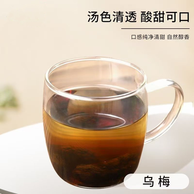 Dried Dark Plum Wu Mei 100g Smoked Chinese Herbal Plum for Tea and Decoction - Image 4