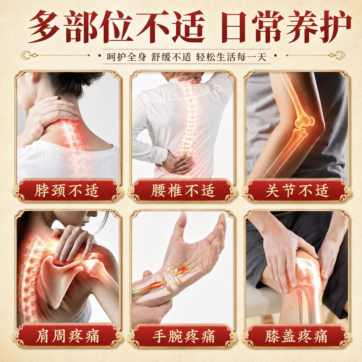 Tou Gu Herbal Warming Cream 20g Self-Heating Topical Balm for Skin Comfort - Image 3