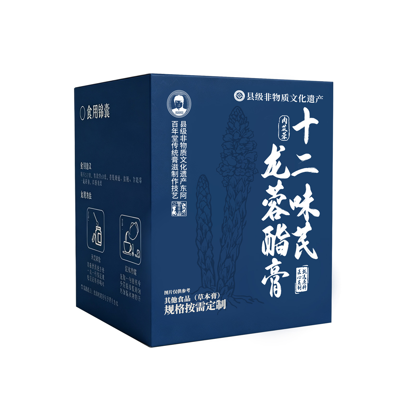 Twelve-Herb Qi Long Rong E Herbal Paste (膏方) — Custom Astragalus & Cistanche Wellness Concentrate - Image 5