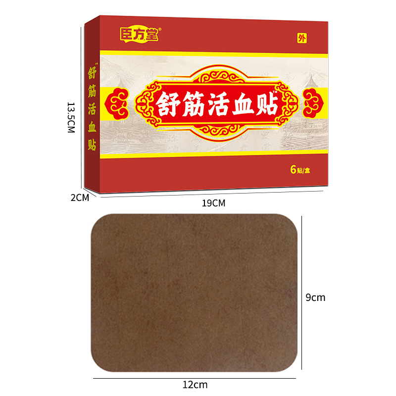 Self Heating Herbal Pain Relief Patch for Neck Shoulder and Joint Comfort 9cm x 12cm 6 Patches - Image 4