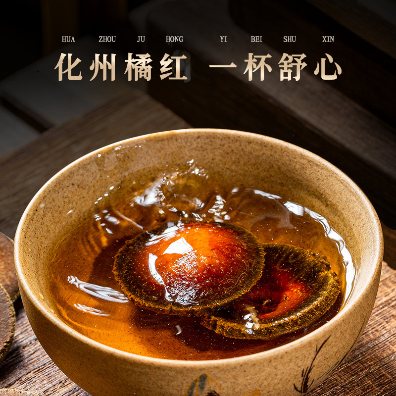 Aged Huazhou Tangerine Peel Slices Ju Hong 10 Year Fine Velvet 100g Jar - Image 2