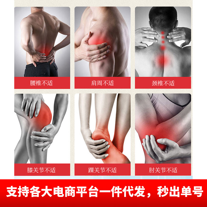 Yao Ben Ren Tibetan Snake Bone Roller Massage Oil for Neck Shoulder Waist Knee Joints 50ml - Image 2