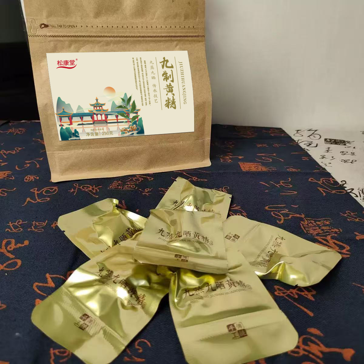 Nine-Steamed Nine-Sun-Dried Polygonatum Ready-to-Eat Huang Jing 250g Bag with 25 Individual Packs - Image 2