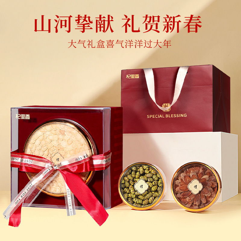 Qi Li Xiang 220g Double Layer Red Velvet 5 in 1 Gift Box American Ginseng Dendrobium Black Goji Berry New Year Herbal Gift Set - Image 4