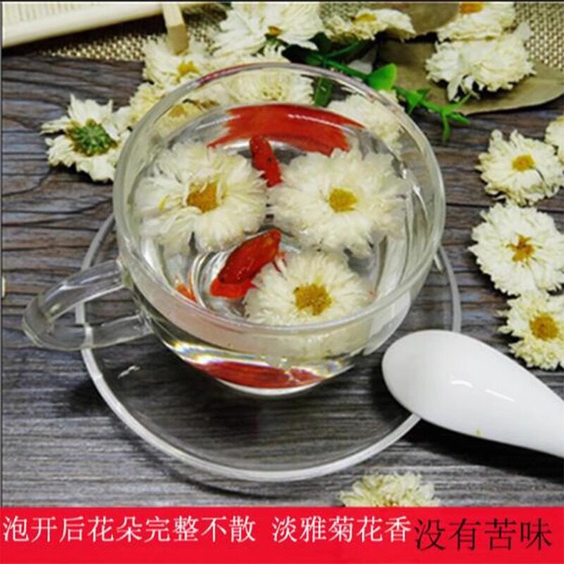 Chrysanthemum Tea Loose Dried Flowers Ju Hua 500g Bulk Bag Sugar Free Herbal Infusion - Image 3