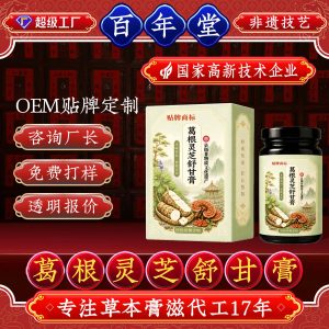 Gegen Lingzhi Shugan Paste (Pueraria & Reishi Herbal Paste) — Ready-to-Eat Herbal Extract