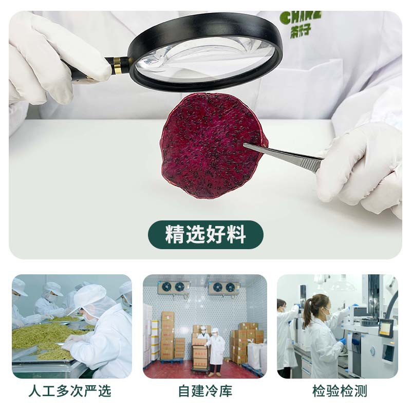 Freeze-Dried Red Dragon Fruit Slices Hong Long Guo 50g Sweet Tropical Dried Fruit Herbal Tea - Image 2