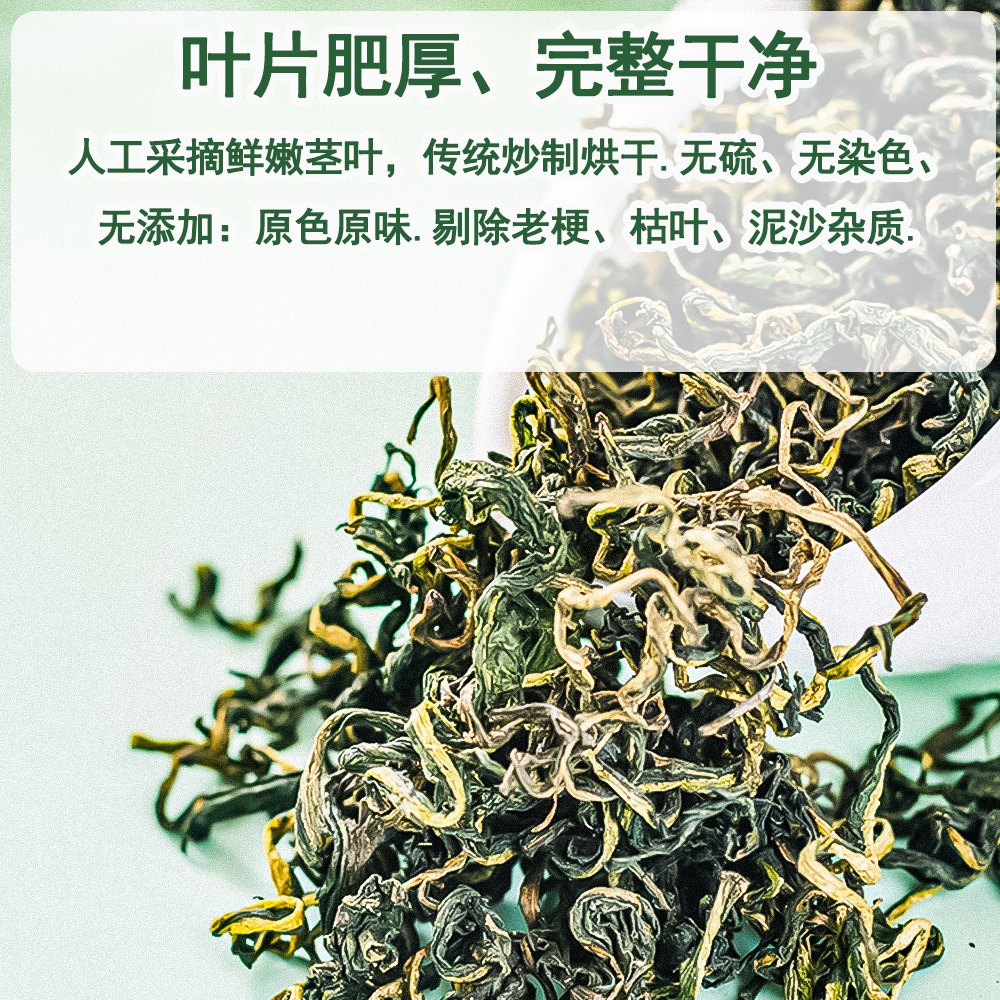 Dandelion Leaf Tea Changbai Mountain Dandelion Root Herbal Tea 100g Jar - Image 2