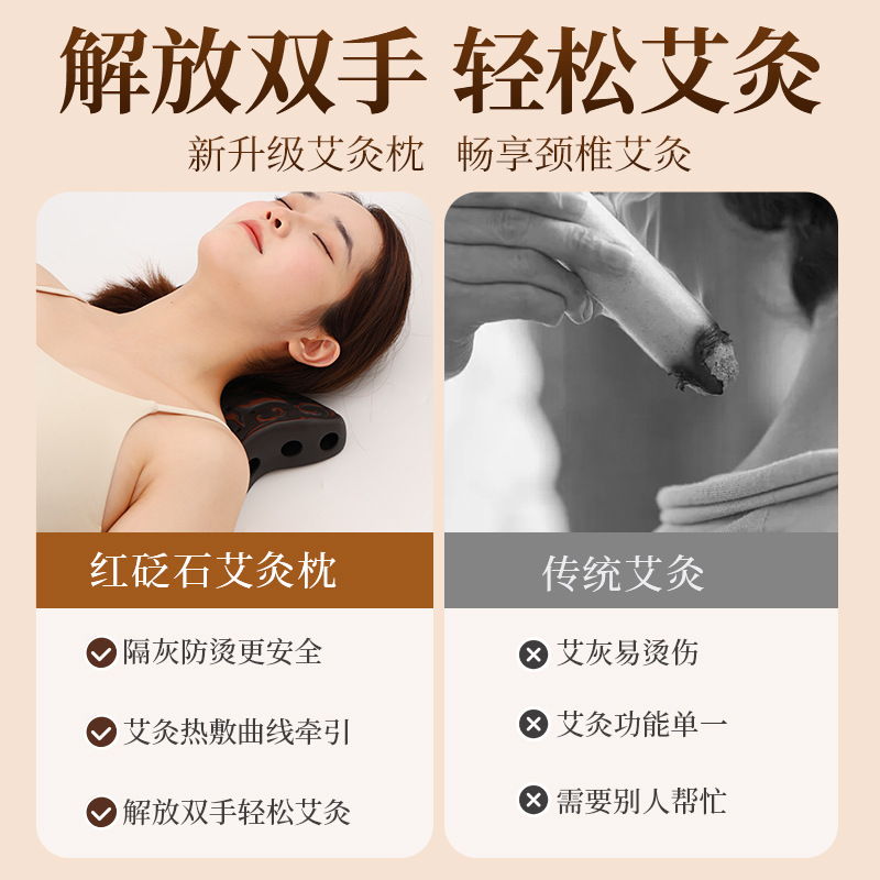 Red Bian Stone Moxibustion Pillow Portable Hanging Moxa Warmer for Neck Waist and Joints with 7 Holes and Moxa Stick Set - Image 3