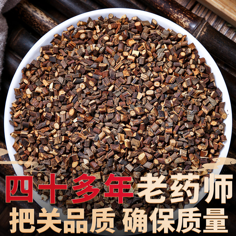 Dried Cinnamon Twig Gui Zhi 500g Peeled Cassia Branch Slices for Tea Soup and Foot Soak - Image 2