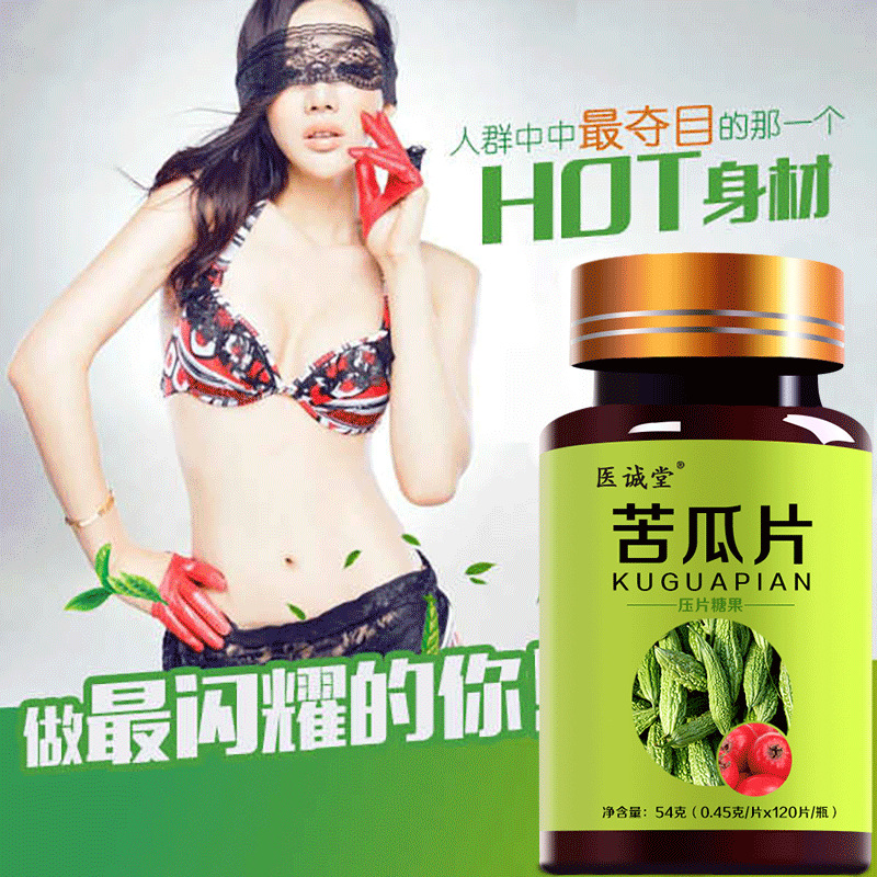 Bitter Melon Tablets 120 Count Herbal Pressed Candy with Winter Melon Lotus Leaf Hawthorn Lily Cassia Seed 36g - Image 2