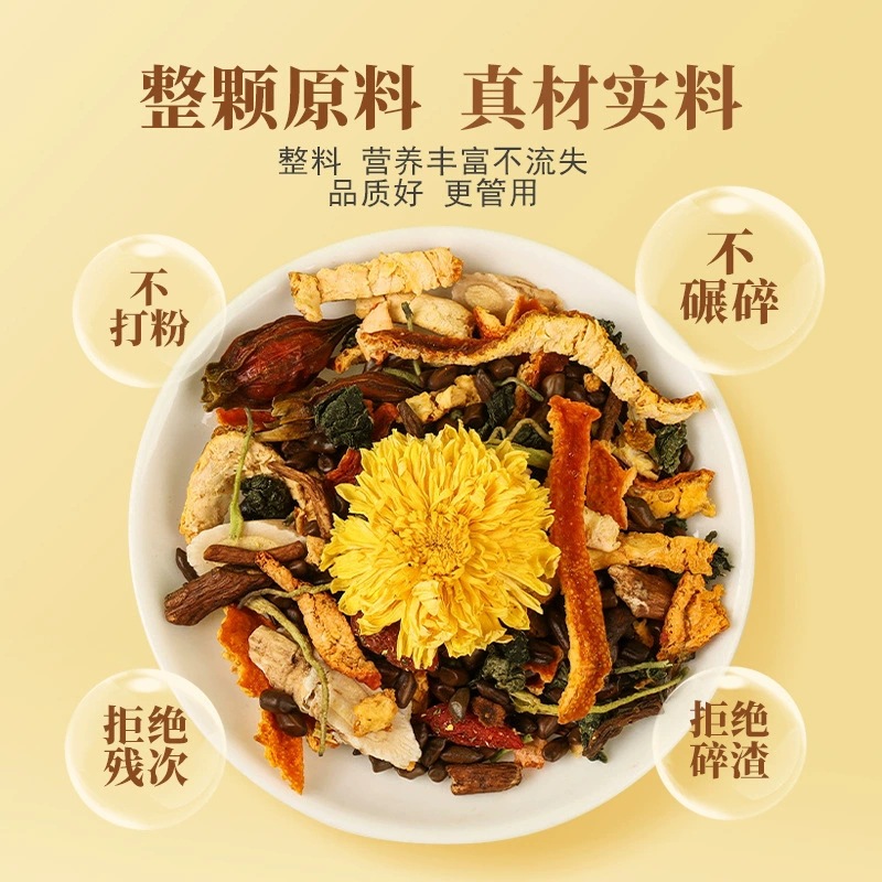 American Ginseng Astragalus Chrysanthemum Goji Tea Bags 100g Triangular Herbal Tea - Image 2