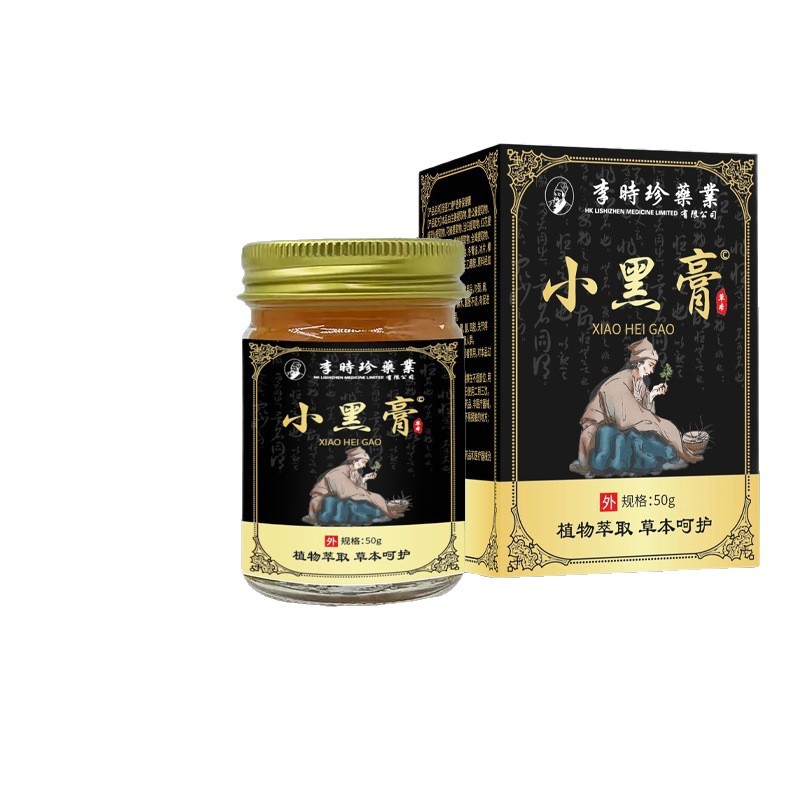 Li Shizhen Xiao Hei Gao 50g External Massage Balm for Neck Shoulder Waist and Legs - Image 5