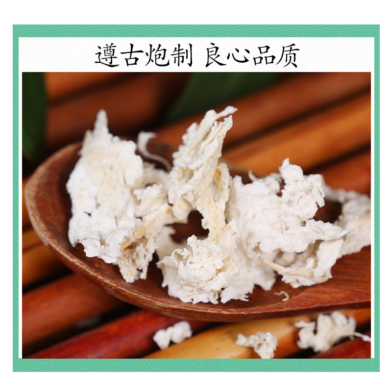 Premium Tangerine Peel Pith Ju Luo 500g Dried Citrus Fiber for Herbal Tea and Decoction - Image 2