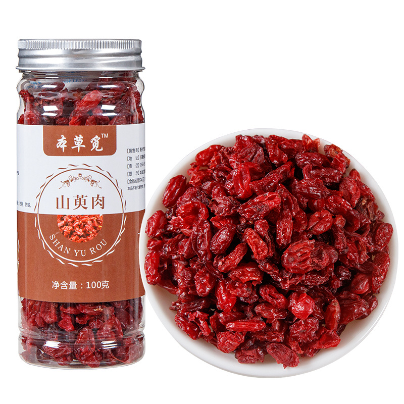 Shan Yu Rou (Cornus officinalis) — Dried Pitted Fruit Flesh for Herbal Tea & TCM Blends - Image 5