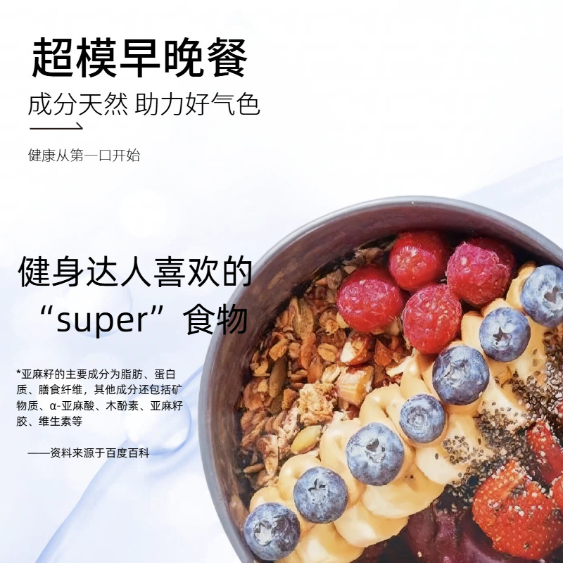 Supermodel Bowl Meal Replacement Powder 245g High Fiber Sugar Free Oat Cereal Drink - Image 2