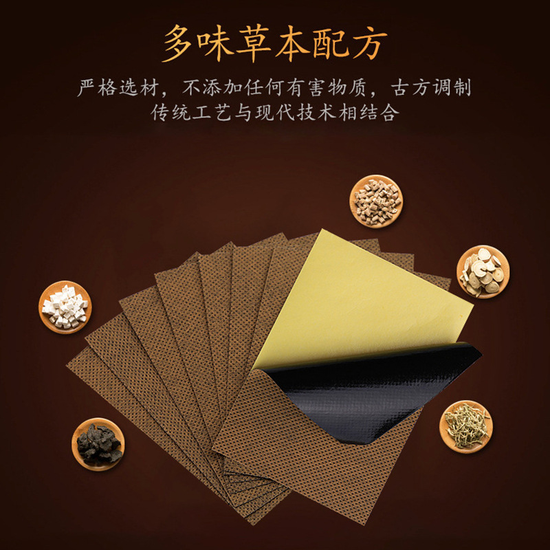 Self Heating Neck Shoulder Waist Leg Patch Non Woven Far Infrared Herbal Pain Relief Patch 8 Patches Per Box - Image 4