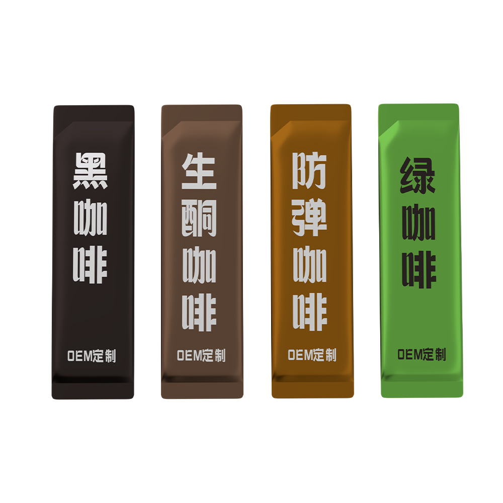 Custom Instant Black Coffee Powder 3 in 1 Concentrated Brewed Americano Keto Bulletproof Style Drink Mix - Image 5