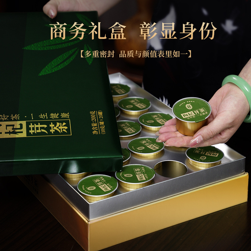 Ning'anbao Goji Sprout Tea Gift Box Ningxia Wolfberry Leaf Tea 200g Premium Grade - Image 3