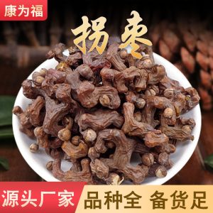 Gou Zao (Hovenia dulcis) — Dried Japanese Raisin Tree Fruit for Herbal Tea & Soup