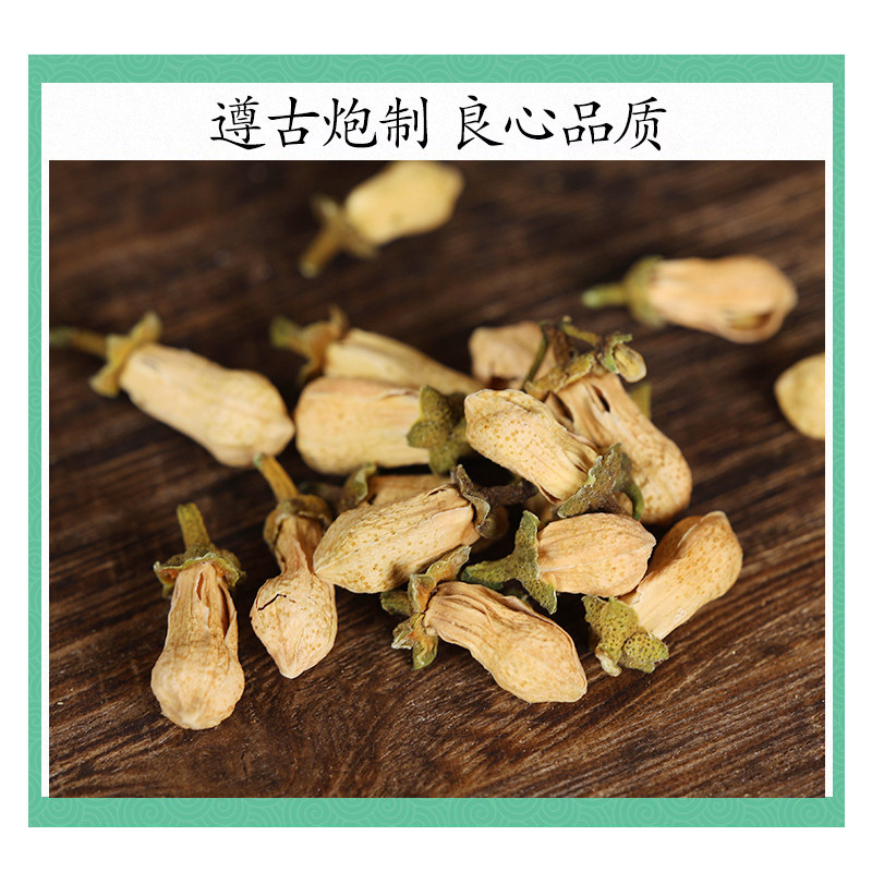 Dried Daidai Bitter Orange Flower Dai Dai Hua 500g Wild-Grade Herbal Tea Flower Buds for Blending - Image 2