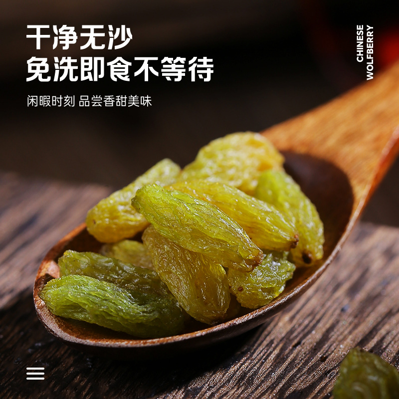 Ninganbao Xinjiang Turpan Green Raisins Dried Grapes 500g Dried Fruit Snack - Image 3