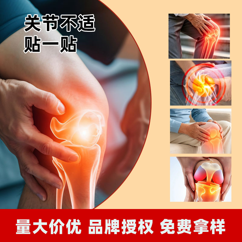 Yao Benren Mugwort Knee Patch Butterfly Shape Herbal Knee Support Patch 12 Patches Per Box - Image 3