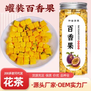 Freeze-Dried Passion Fruit Blocks (Passiflora edulis) — Cold-Brew Fruit Tea, 55g Jar