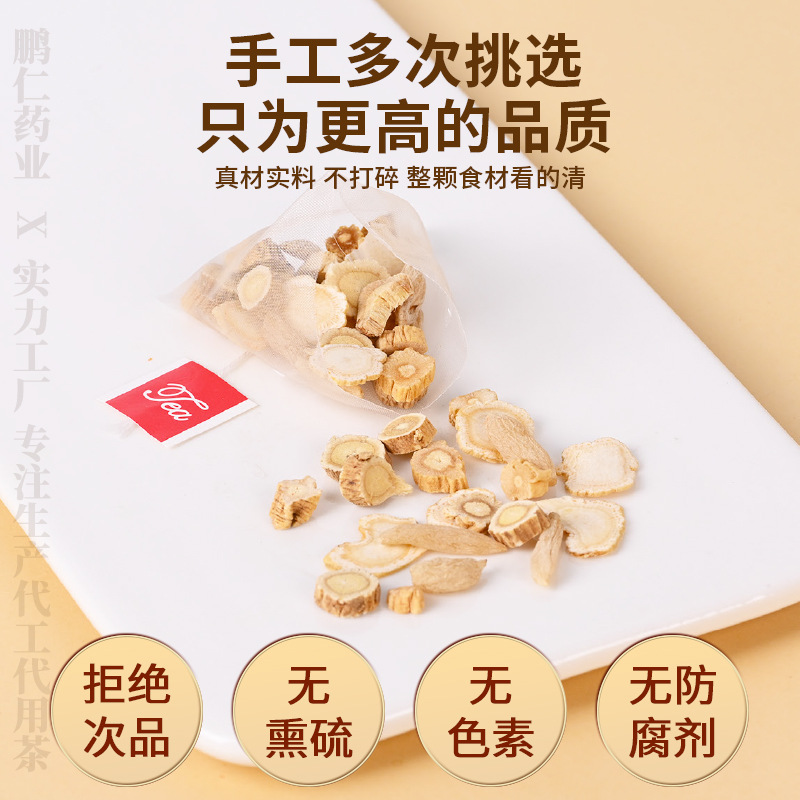 Yuanqi Sibao Tea 120g American Ginseng Astragalus Codonopsis Ophiopogon Herbal Tea Bags for Daily Wellness - Image 2