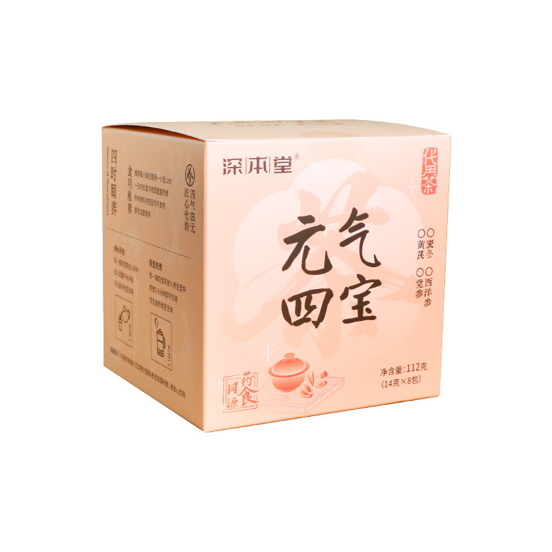 Yuanqi Four Treasures Herbal Tea 112g Astragalus Ophiopogon Codonopsis American Ginseng Bagged Wellness Tea - Image 5