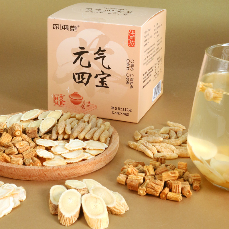 Yuanqi Four Treasures Herbal Tea 112g Astragalus Ophiopogon Codonopsis American Ginseng Bagged Wellness Tea - Image 2