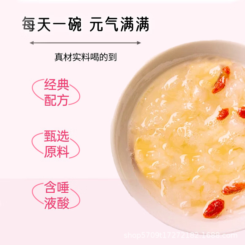 Freeze-Dried Bird's Nest Tremella Soup with Goji and Jujube 90g Instant No-Cook Wellness Sachets - Image 3