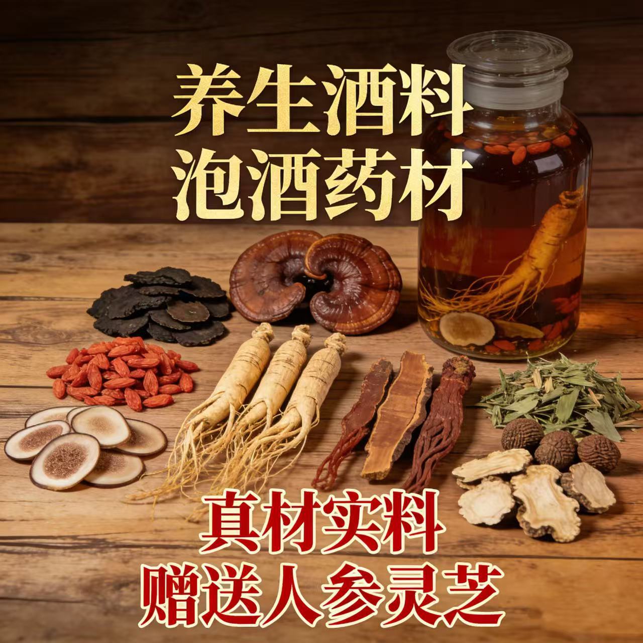 Cistanche Herbs for Wine Infusion — Whole Dried Rou Cong Rong Root, Men's Wellness Tonic Herb - Image 3