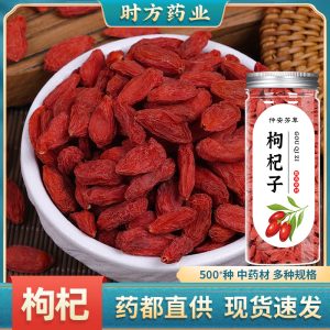 Goji Berry (Lycium barbarum) — Ningxia Dried Wolfberry, Sulfur-Free, 150g Jar
