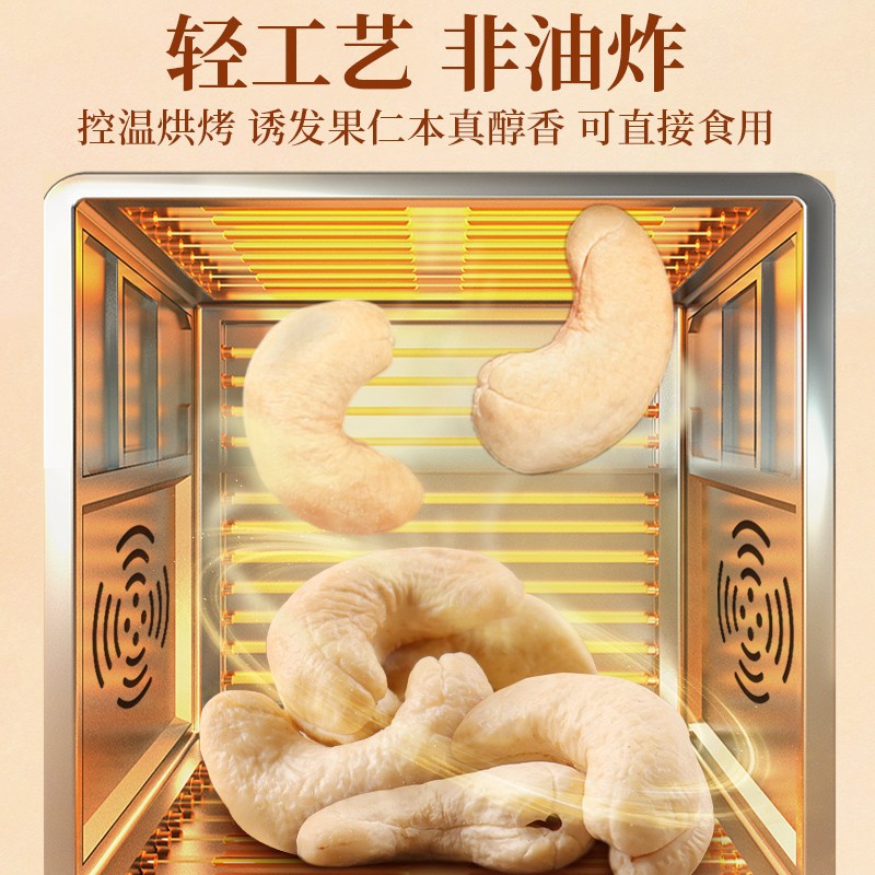 Purple Skin Cashew Kernels Roasted Salt Baked Non Fried Snack Nuts 160g Can - Image 3