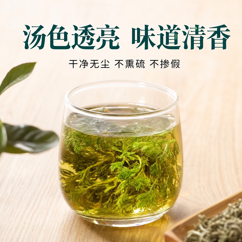 Yin Chen Tender Buds (Artemisia capillaris) — Sulfur-Free March Tips for Tea & Tincture - Image 4