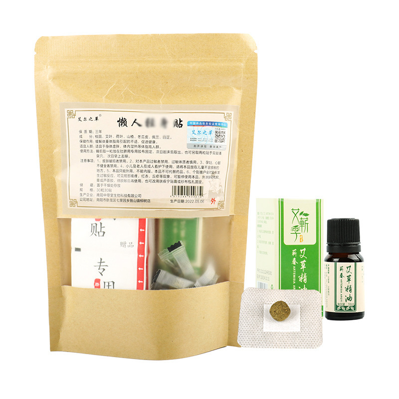 Moxa Navel Patch Herbal Belly Patch with Mugwort Oil 30 Patches Plus 30 Moxa Pellets Plus 10ml Essential Oil - Image 5